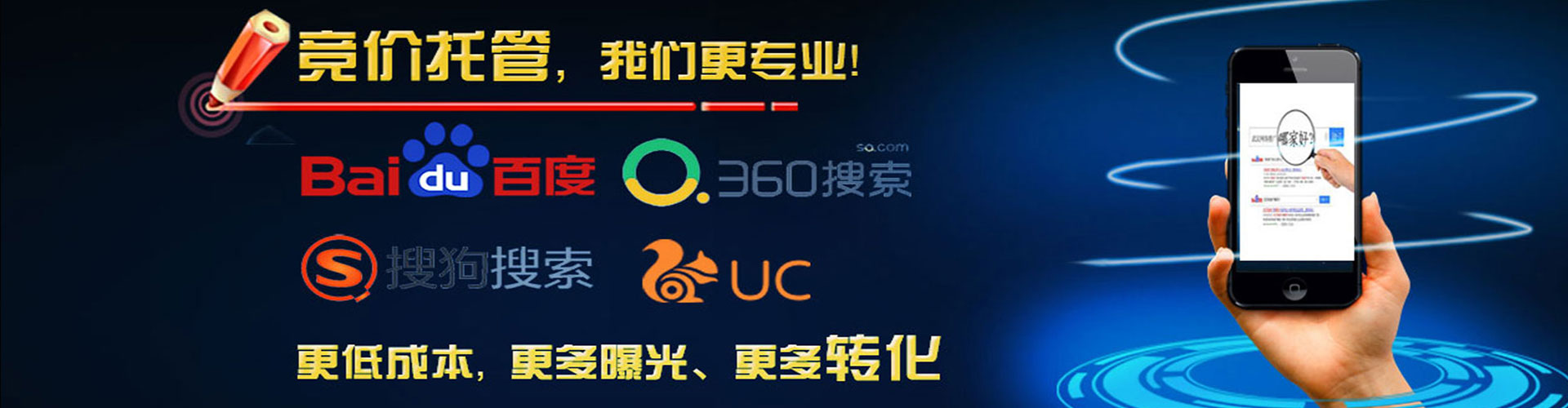 虎林如何做sem
