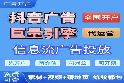 百度竞价推广运营的优化技巧：从数据看效果